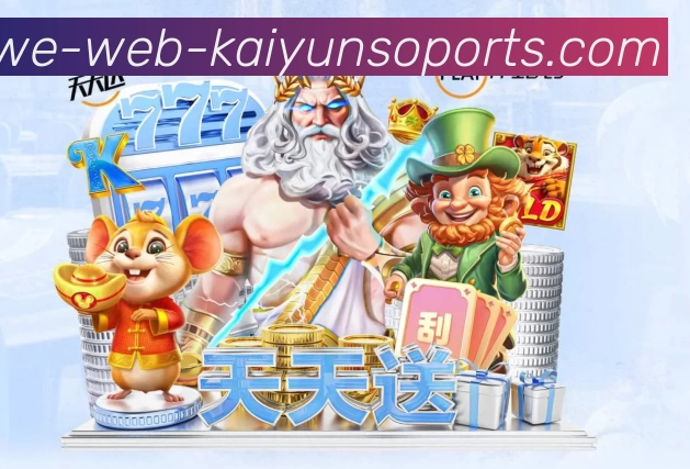 开云体育在线平台展示图
